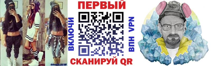 Amphetamine 97%  блэк спрут tor  сайты даркнета какой сайт  Высоковск 