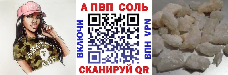 A-PVP СК Высоковск