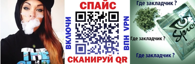 Бутират GHB  blacksprut как зайти  Высоковск 
