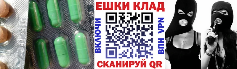 ЭКСТАЗИ Punisher  Высоковск 