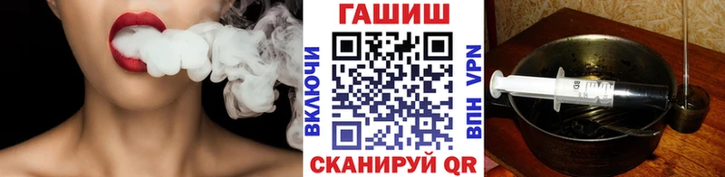 закладка Высоковск Гашиш убойный