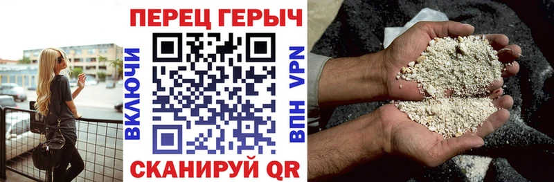 KRAKEN рабочий сайт  Высоковск  ГЕРОИН герыч 