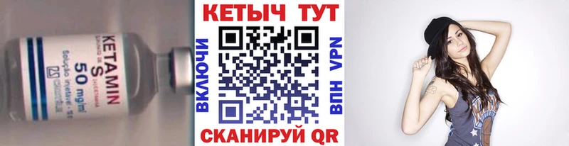 КЕТАМИН VHQ  купить наркоту  Высоковск 