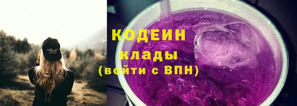 мескалин Волосово