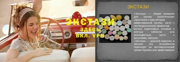 Альфа ПВП Володарск