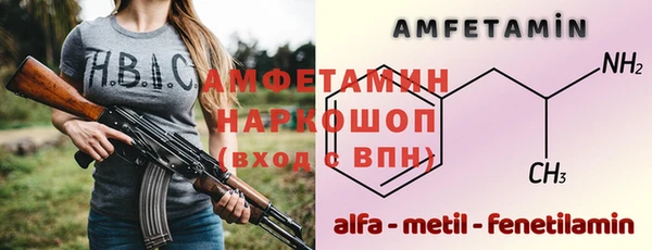 Альфа ПВП Володарск