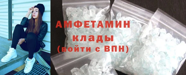 Альфа ПВП Володарск