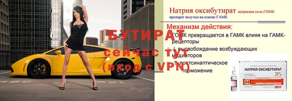мескалин Волосово