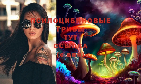 мескалин Волосово