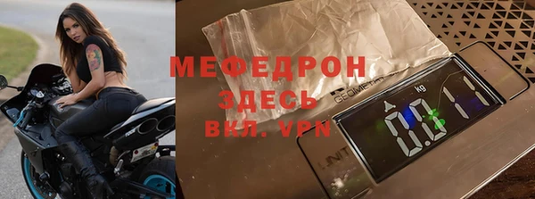 мескалин Волосово