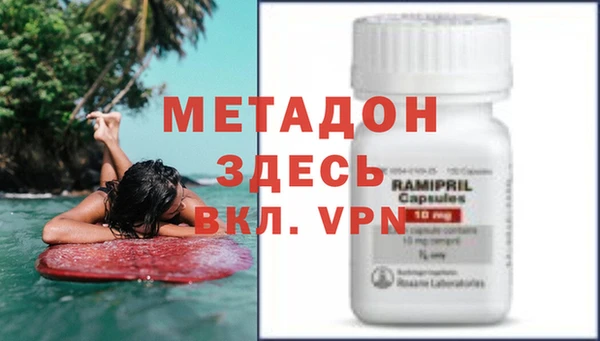 a pvp Волоколамск