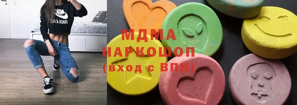 мескалин Волосово