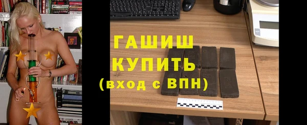 Альфа ПВП Володарск