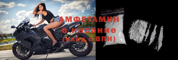 мескалин Волосово