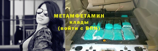 Альфа ПВП Володарск