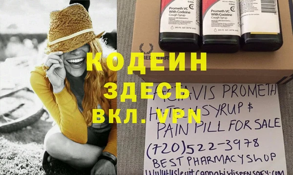 a pvp Волоколамск