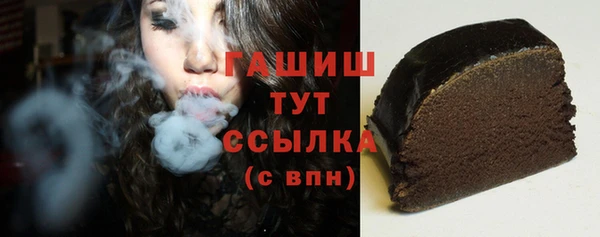 Альфа ПВП Володарск