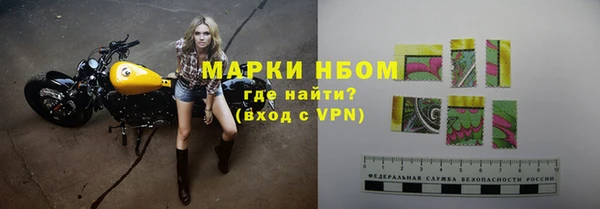 мескалин Волосово