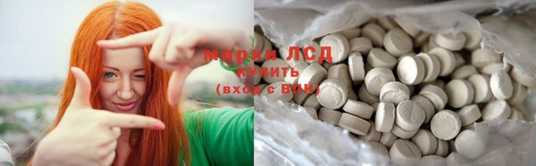мескалин Волосово