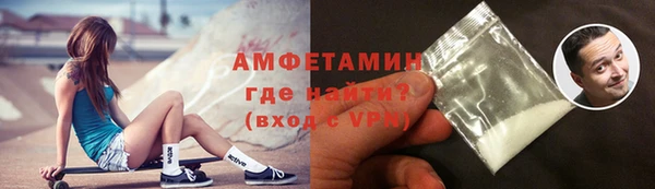 Альфа ПВП Володарск
