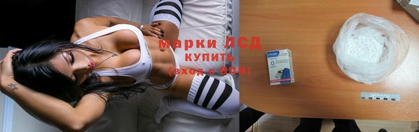 Альфа ПВП Володарск