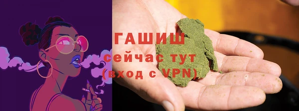 мескалин Волосово