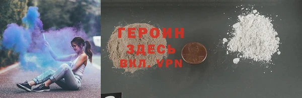 мескалин Волосово