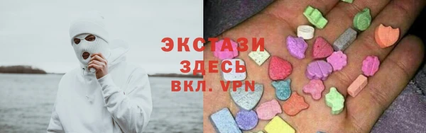мескалин Волосово