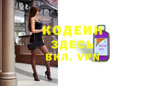 мескалин Волосово