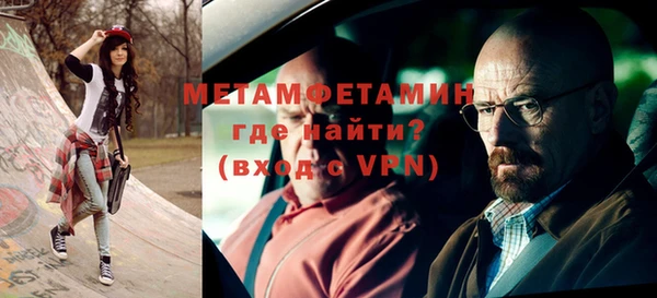 мескалин Волосово