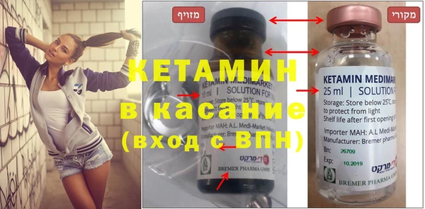 мескалин Волосово