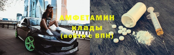Альфа ПВП Володарск