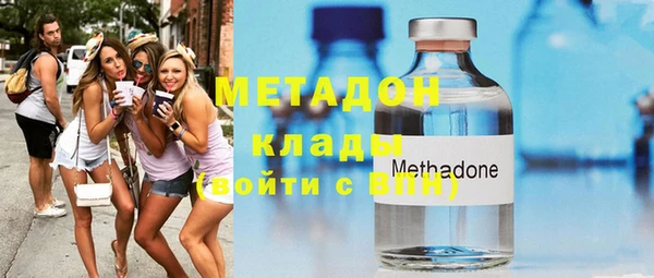 мескалин Волосово
