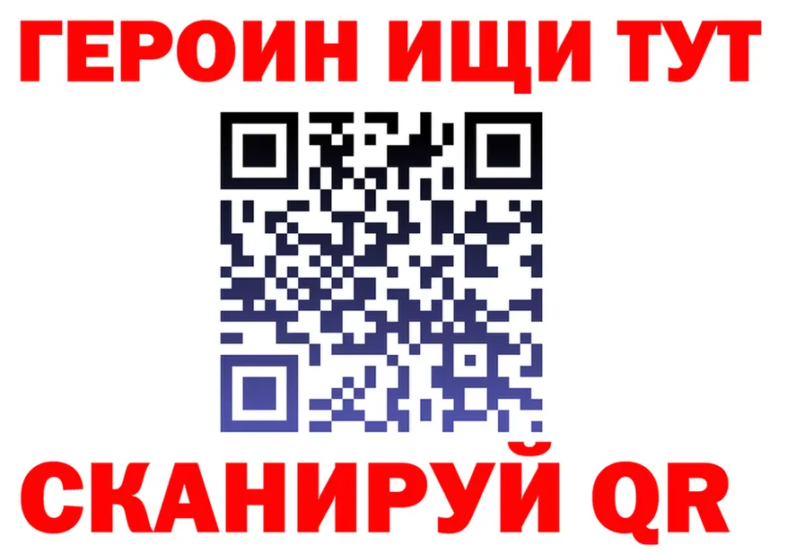 Бутират оксибутират ТОР shop мега Высоковск