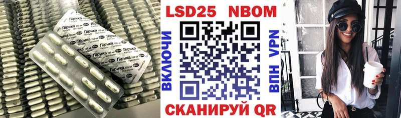наркотики  Высоковск  Лсд 25 экстази кислота 