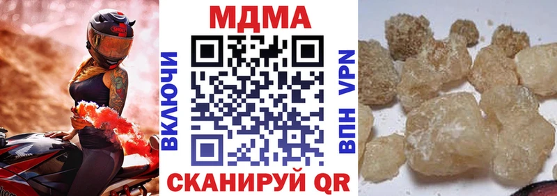 MDMA Molly  Высоковск 