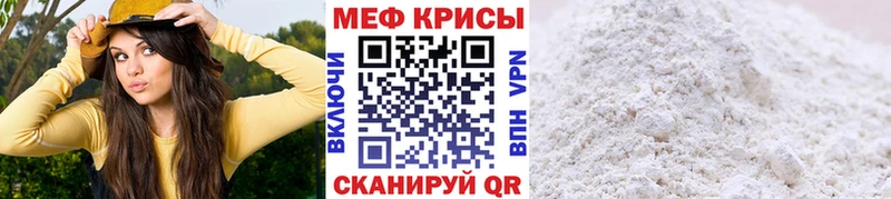 Мефедрон мука  KRAKEN ссылка  Высоковск 