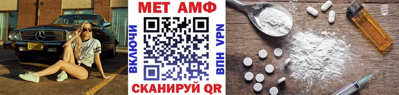 МЕТАМФЕТАМИН кристалл  MEGA ссылки  Высоковск 