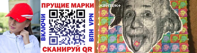 Марки 25I-NBOMe 1,5мг  мега ссылки  Высоковск 