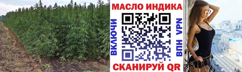 что такое   Высоковск  Дистиллят ТГК вейп с тгк 